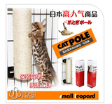小野豹猫笼子专用剑麻猫抓柱猫抓板 猫咪磨爪玩具用品 包邮