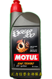 摩特 MOTUL GEAR 300 75W90 酯类 全合成 齿轮油 手动变速箱油