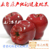 [包邮]天水花牛苹果蛇果新鲜苹果水果非烟台栖霞洛川红富士10斤