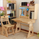 凯森高档儿童学习桌椅套装多功能实木书桌带书架可升降学生防近视