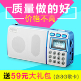 Nogo/乐果 R908老人收音录音机便携音乐播放器听歌随身听插卡音响