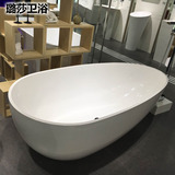 浴缸亚克力 欧式 薄边一体 无缝对接鸡蛋形独立式 浴缸1.7米