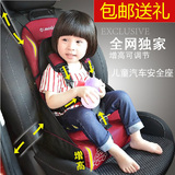 简易便携式汽车用婴儿童安全座椅 车载婴儿宝宝坐餐椅0-5岁增高垫