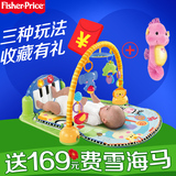 费雪音乐健身架游戏毯脚踏钢琴健身器新生婴儿0-3个月玩具W2621