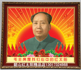 毛主席老年像大厅镇宅毛主席画像/毛泽东是我们心中的红太阳
