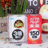 现货日本代购 vape未来驱蚊电子防蚊器无味静音儿童孕妇可用150日