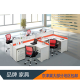 太原办公家具组装4人组合员工位卡座兰蓝色带屏风职员办公桌子