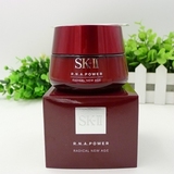 包邮 SKII/SK2肌源赋活修护精华霜80g 大红瓶面霜第6代 超基因