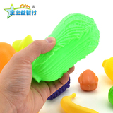 仿真食物水果蔬菜玩具 塑料水果蔬菜模型过家家玩具 宝宝益智玩具