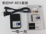 索尼 DSC-T300 T500 T700 T900 G3 TX1 相机 NP-BD1 电池+充电器