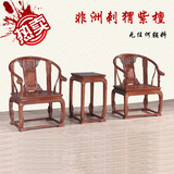仿古太师椅三件套 红木花梨木圈椅休闲椅官帽椅围椅 桌椅组合特价