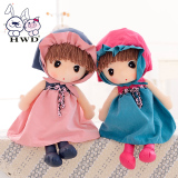 HWD/豪伟达童话菲儿可爱韩版女孩玩偶毛绒玩具公仔可爱洋娃娃包邮