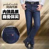 2016夏季新款中年男式牛仔裤 九牧王男士薄款直筒休闲长裤子男裤