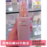 日本代购 HABA deep moisture lotion深层保湿白金化妆水120ml