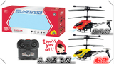 塑料3通遥控飞机新手耐摔充电儿童玩具直升机航模模型男孩圣诞礼