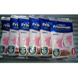 [转卖]15年2月产荷兰产美素佳儿孕妇奶粉试用装900克g全