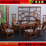 东阳红木家具非洲花梨木茶桌新中式茶台实木仿古功夫茶桌椅组合