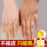 牛奶蜂蜜手蜡手部护理滋养手腊手摸美白手膜嫩白保湿去死皮去角质