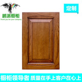 上海厂家直销 现代厨房 美国红橡实木橱柜门板定做 整体衣柜订制