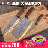汉道大马士革钢厨房刀具套装3件套菜刀套装刀具套装厨房套刀
