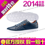 贵人鸟男鞋正品 2014冬季新款 男休闲板鞋 E45657-1-2-4-5