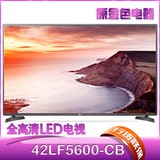 LG 42LF5600-CB【全新正品、顺丰快递】42英寸全高清LED液晶电视