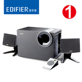 Edifier/漫步者 R208PF电脑音响2.1低音炮重低音插卡蓝牙台式音箱