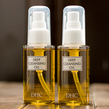 日本DHC橄榄精华深层卸妆油70ml深层清洁脸部肌肤 不刺激孕妇可用