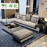 轩亿布艺沙发组合现代简约皮布沙发可拆洗大小户型客厅家具1178