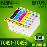 NBN T0491墨盒 兼容爱普生R210 R230 R310 R350 RX510 RX630 墨盒
