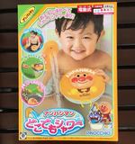现货！日本代购面包超人花洒儿童洗澡淋浴蓬蓬头浴室玩水戏水玩具
