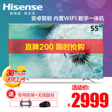 Hisense/海信 LED55T1A 55吋液晶电视智能网络平板高清WIFI K370