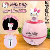 hello kitty凯蒂猫日本原装进口正品加湿器家用超静音KT猫增湿器