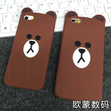 日本懒懒熊轻松熊iphone6 plus手机壳卡通苹果6磨砂可爱4.7保护套