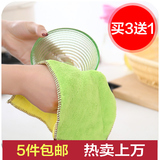 抹布超细竹纤维韩国吸水百洁布加厚不掉毛不沾油洗碗巾厨房洗碗布
