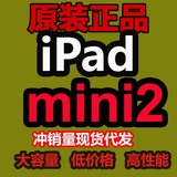 Apple/苹果 配备Retina显示屏的iPad mini WIFI 16GB mini2二手3g