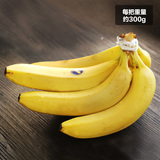 【果郡王】菲律宾香蕉5斤 新鲜水果 鲜果香蕉