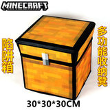 包邮|我的世界minecraft玩具周边陷阱箱多功能收纳凳 收纳箱模型