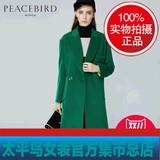 太平鸟女装2015冬季新品大衣 复古直筒中长款羊毛呢外套A4AA54595