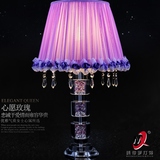 美帝萝新款欧式紫色浪漫美式水晶台灯 客厅卧室床头水晶台灯