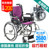 康扬进口超轻轮椅折叠轻便便携老人老年人铝合金代步手推车轮椅车