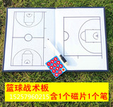 战术板 磁性篮球足球战术板 篮球教练磁性战术板 篮球战术指挥板