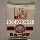 香芋味奶茶粉食地奶茶粉PK香飘飘优乐美速溶固体饮料1kg两袋包邮