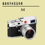 Leica/徕卡M240 莱卡m10  徕卡M 莱卡相机 原装 徳国莱卡单反相机