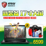 MSI/微星 GL72 6QF-404XCN六代i7+GTX960M 2G独显游戏笔记本电脑