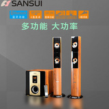 Sansui/山水 GS-6000(81A)蓝牙电视多媒体音箱卡拉OK家庭电脑音响