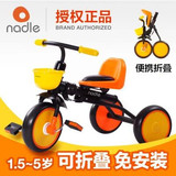 nadle可折叠儿童三轮车脚踏车1-3-2岁宝宝三轮车小孩婴儿童自行车