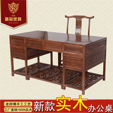 仿古家具 古典实木榆木雕花1.6米1.8米2米办公桌书画桌电脑桌特价