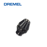 Dremel琢美电磨雕刻机原装夹头（夹持范围0.8-3.2毫米）万能夹头