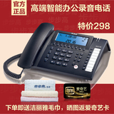 步步高HCD198录音电话机 座机 高档家用办公 欧式 固定电话